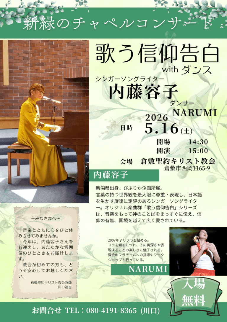 D3610C96-448D-4AFF-BE32-6375A7560750